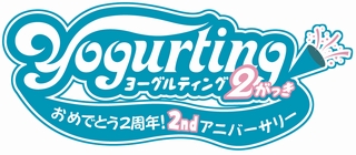 ������#001�Υ���ͥ���/�֥衼����ƥ��󥰡ס�2��ǯ��ǰ�ǥ��٥�ȡ������ڡ����»�