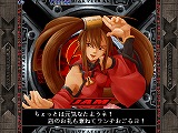 GUILTY GEAR XX #RELOAD THE MIDNIGHT CARNIVAL