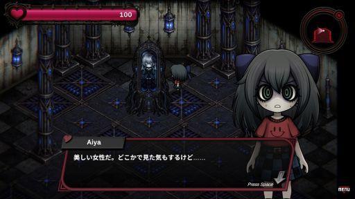 画像ギャラリー No.003のサムネイル画像 / 探索パートとリズムゲームパートが楽しめるホラーADV「Aiya Desire」,2026年内に発売決定。トレイラーを公開