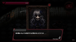 画像ギャラリー No.006のサムネイル画像 / 探索パートとリズムゲームパートが楽しめるホラーADV「Aiya Desire」,2026年内に発売決定。トレイラーを公開