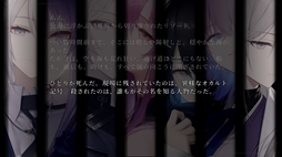 Ren:久遠島ワラベウタ連続殺人備忘録