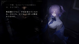 Ren:久遠島ワラベウタ連続殺人備忘録