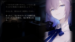Ren:久遠島ワラベウタ連続殺人備忘録
