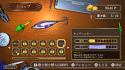 釣って!世界の魚つり