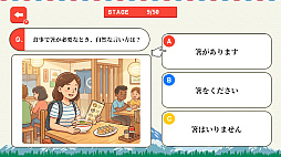 ことばパスポート: おでかけ日本語クイズ 〜日常で使う日本の言葉〜