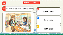 ことばパスポート: おでかけ日本語クイズ 〜日常で使う日本の言葉〜