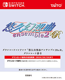 画像ギャラリー No.007のサムネイル画像 / 「悠久幻想曲 2nd Album リバイバル」の発売日が2027年3月18日に決定。商品ラインナップも公開に
