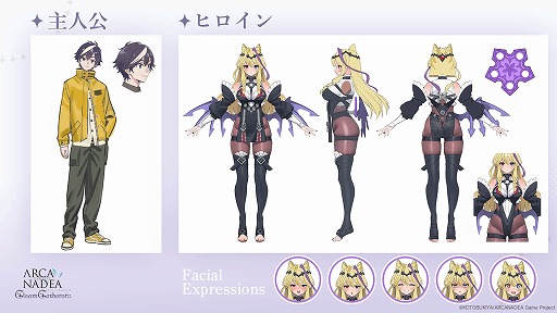 画像ギャラリー No.004のサムネイル画像 / 「アルカナディア - Gleam Gatherers -」が2026年内リリースへ。コトブキヤの美少女プラモシリーズを原作とするスマホ向け新作アクション