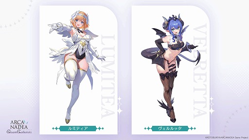 画像ギャラリー No.005のサムネイル画像 / 「アルカナディア - Gleam Gatherers -」が2026年内リリースへ。コトブキヤの美少女プラモシリーズを原作とするスマホ向け新作アクション
