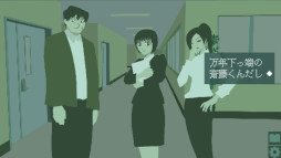 画像ギャラリー No.002のサムネイル画像 / 警察を舞台としたノベルゲーム2本を収録した「喪失/秘密のA」，Steamでリリース。ジリジリとした現実的な緊張感を味わえる