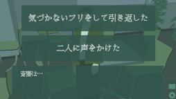 画像ギャラリー No.005のサムネイル画像 / 警察を舞台としたノベルゲーム2本を収録した「喪失/秘密のA」,Steamでリリース。ジリジリとした現実的な緊張感を味わえる
