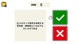 マルバツTHE WORLD
