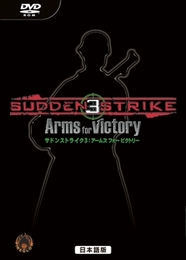 画像集#002のサムネイル/第二次世界大戦がテーマのRTS「サドンストライク3」の発売日が4月25日に決定