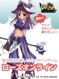 画像ギャラリー No.005のサムネイル画像 / 「ローズオンライン」，「お茶犬」Tシャツは無料で製造可能