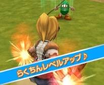 画像ギャラリー No.001のサムネイル画像 / 「ローズオンライン」，BIGLOBEで提供開始。素敵なキャンペーンも