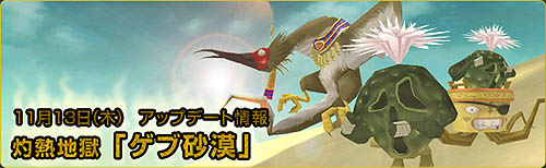 #001Υͥ/֥饤׿ޥåסֺ֥פ俷󥹥о줹륢åץǡȤ