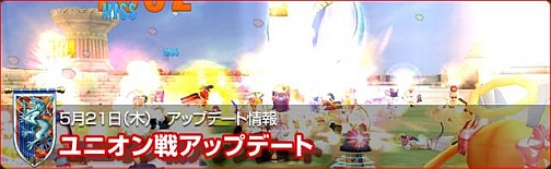 画像ギャラリー No.002のサムネイル画像 / 「ローズオンライン」あの“コナン”になりきれるアイテムセットが登場