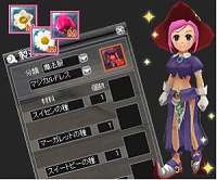 画像ギャラリー No.003のサムネイル画像 / 「ローズオンライン」，ショートクエストに八つの新規依頼
