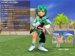 画像ギャラリー No.009のサムネイル画像 / 「ローズオンライン」使ったMポイントに応じて水着BOXプレゼント