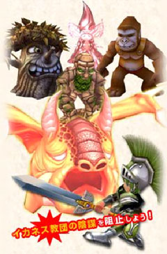 画像ギャラリー No.002のサムネイル画像 / 「ローズ」，エピソードクエストの続編「危険な薬」を実装