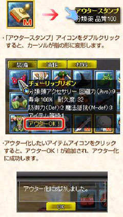 画像ギャラリー No.003のサムネイル画像 / 「ローズ」，エピソードクエストの続編「危険な薬」を実装