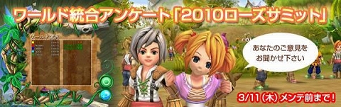 ���������꡼ No.001�Υ���ͥ������ / �֥������ס����������������䤦���󥱡��Ȥ���������»�