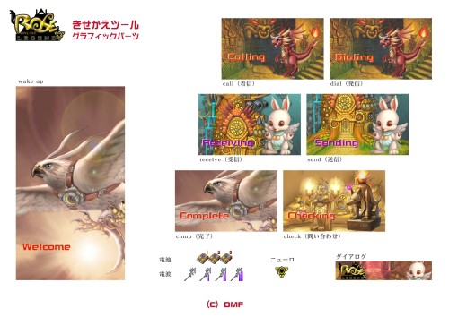 ���������꡼ No.009�Υ���ͥ������ / �֥������ס����ꥢ�Х�������館����Ӥ��������ġ�����ۿ�