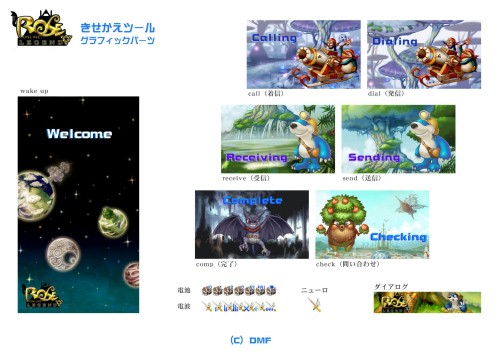 ���������꡼ No.010�Υ���ͥ������ / �֥������ס����ꥢ�Х�������館����Ӥ��������ġ�����ۿ�