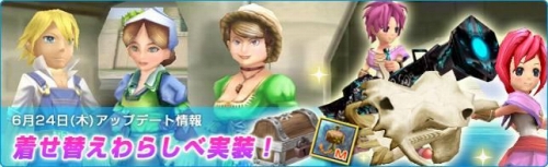 ���������꡼ No.001�Υ���ͥ������ / �֥������ס���ˤϥ쥢�⡣���夻�ؤ���餷�١פ����䳫��