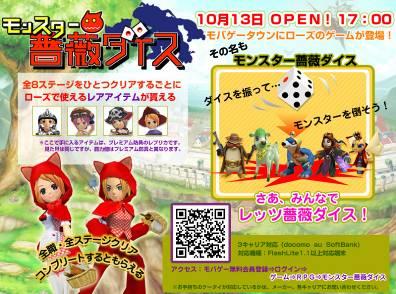 ���������꡼ No.001�Υ���ͥ������ / �֥������ס����ٰ������󥿤�������ϼ֤�������褦