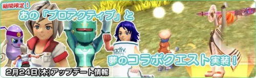 画像ギャラリー No.001のサムネイル画像 / 「ローズ」キャラがニキビ顔に!? 期間限定イベントがスタート。わらしべ新商品も