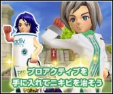 画像ギャラリー No.003のサムネイル画像 / 「ローズ」キャラがニキビ顔に!? 期間限定イベントがスタート。わらしべ新商品も