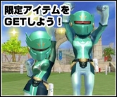 画像ギャラリー No.004のサムネイル画像 / 「ローズ」キャラがニキビ顔に!? 期間限定イベントがスタート。わらしべ新商品も