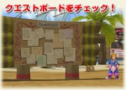 画像ギャラリー No.003のサムネイル画像 / 「ローズオンライン」“着せ替えビルド”アップデート,9つのGWイベントも