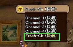 画像ギャラリー No.002のサムネイル画像 / 「ローズオンライン」,初心者同士で交流できるビギナー専門チャンネルを設置