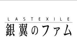 画像ギャラリー No.002のサムネイル画像 / 「ローズオンライン」x「ラストエグザイル」コラボアバターなど10月中旬に実装