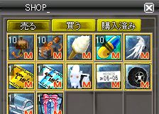 画像ギャラリー No.003のサムネイル画像 / 「ローズオンライン」,クエスト報酬品&有料アイテムの取引が可能に