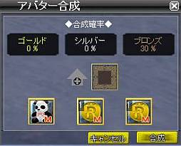 ꡼ No.005Υͥ / ֥饤ץǱĥफΤΤ餻ǧǽ