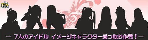 画像ギャラリー No.005のサムネイル画像 / 「ローズオンライン」,家出ペットが戻ってくる。次の乗っ取り作戦は2月24日