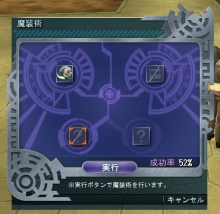 画像集#003のサムネイル/「女神転生IMAGINE」,新要素“融合”などを実装するアップデートを本日実施