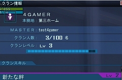 画像集#006のサムネイル/「女神転生IMAGINE」,12月20日に導入される大型アップデートの見どころを紹介