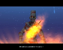 画像集#014のサムネイル/「女神転生IMAGINE」,12月20日に導入される大型アップデートの見どころを紹介