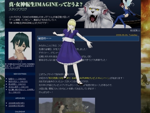 ������#001�Υ���ͥ���/�֥����˰��⾤�����ֽ���ž��IMAGINE�ס��֥����ѡ��Ĥ��ۿ�