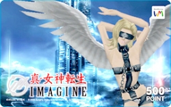 画像ギャラリー No.001のサムネイル画像 / WebMoneyが当たる，「真・女神転生IMAGINE」キャンペーンが開催