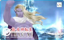 画像ギャラリー No.002のサムネイル画像 / WebMoneyが当たる，「真・女神転生IMAGINE」キャンペーンが開催