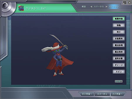 画像ギャラリー No.001のサムネイル画像 / 「女神転生IMAGINE」三つのキャンペーン＆Lvキャップを93まで開放