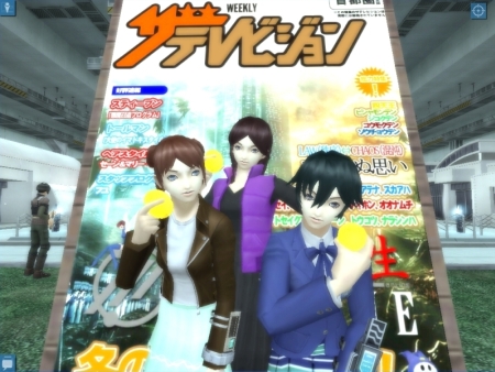 ������#002�Υ���ͥ���/�ֿ�������ž��IMAGINE�ץ��ƥ�ӥ����ȤΥ���ܴ�衤������������