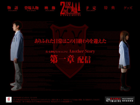 ������#001�Υ���ͥ���/�ֿ�������ž��IMAGINE�ס����ߥ����ȤǺ���ʤˤ���������