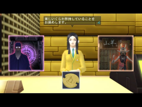 ���������꡼ No.001�Υ���ͥ������ / �ֽ���ž��IMAGINE�� �ν鿴�Ը������ꥢ��3�ͤ����������ݡ���