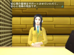 ���������꡼ No.003�Υ���ͥ������ / �ֽ���ž��IMAGINE�� �ν鿴�Ը������ꥢ��3�ͤ����������ݡ���